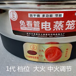 不锈钢电蒸笼底锅j 底座35 40 47蒸笼加厚多用锅蒸锅笼屉加高