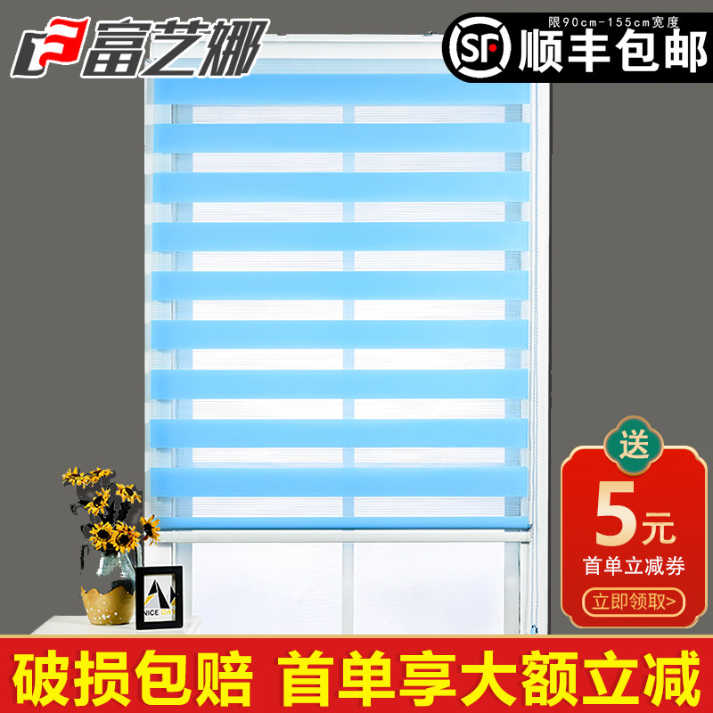 伸缩式免打孔安装成品卷帘窗帘升降卷拉式手拉Q遮光卫生间百叶窗