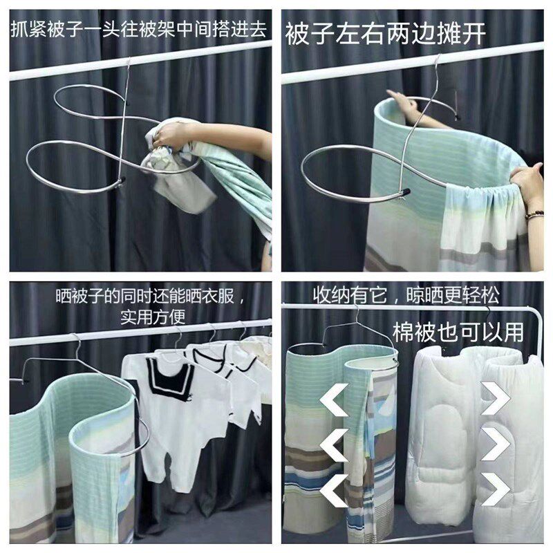 晒被子神器家用阳台凉被罩架子螺旋E式晾床单被套女宿舍专用大衣