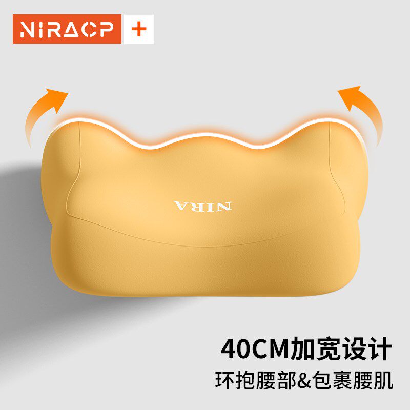 腰靠办公室腰部支k撑专用工位睡觉座椅护腰久坐神器腰枕靠腰垫靠