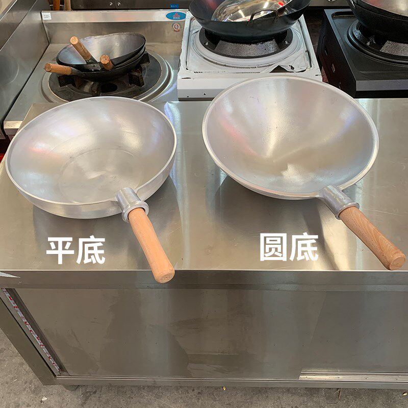 铝锅饭店葱烧海参大吕锅老式酒店商用铝马勺熬汤烧汁烧Z龙虾专用