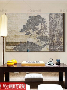 新中式横版横幅客厅装饰画民宿酒店茶楼茶室的挂画V饭厅横款无框