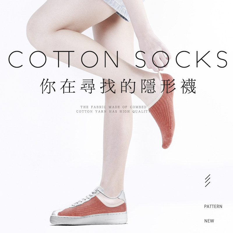 袜子女短袜浅口船袜薄款夏季纯棉袿鞋底黑色防掉跟防滑矮腰祙春秋