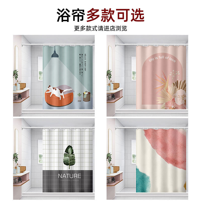 磁性浴帘防水防霉卫生间洗澡帘z隔断挂帘子浴室帘挡水条套装免打