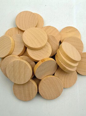 25-59mm厚5mm模型材料圆形木片玩偶站立底座DIY圆片现代简约荷木