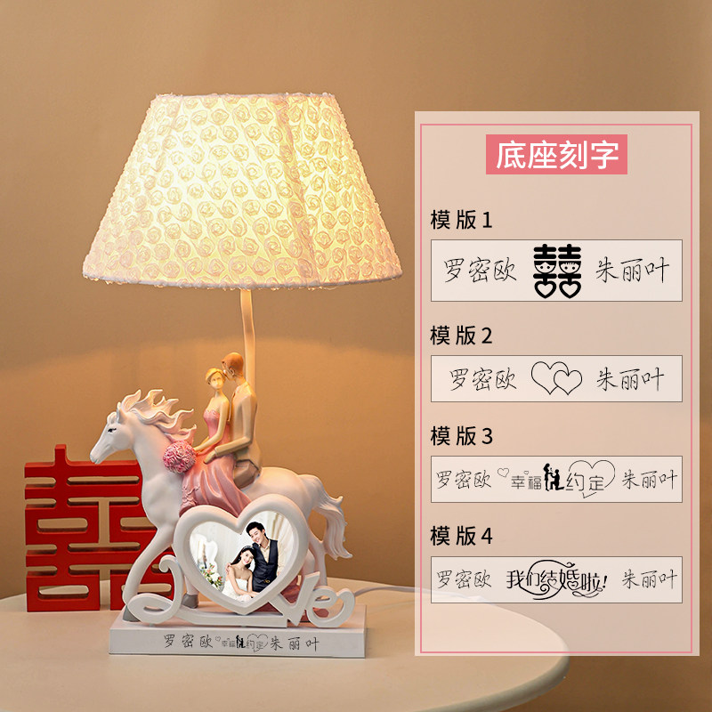 结婚礼物台灯摆件家居装饰品卧室客厅婚房布置新婚V礼物送新人新