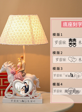 结婚礼物台灯摆件家居装饰品卧室客厅婚房布置新婚V礼物送新人新