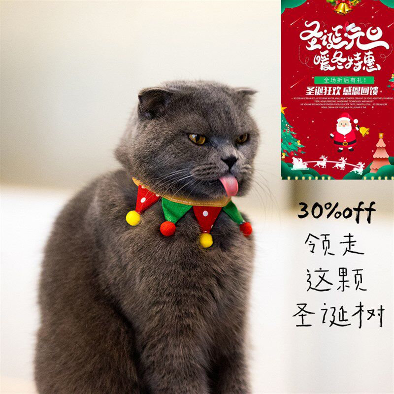 狗狗猫咪颈圈项圈手工围脖围兜口水巾造型领结小丑配饰小型可爱趣