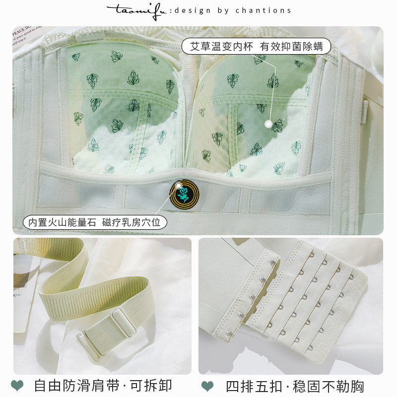 无肩带内衣c女薄款大胸显小防滑聚拢收副乳防下垂抹胸防走光文胸