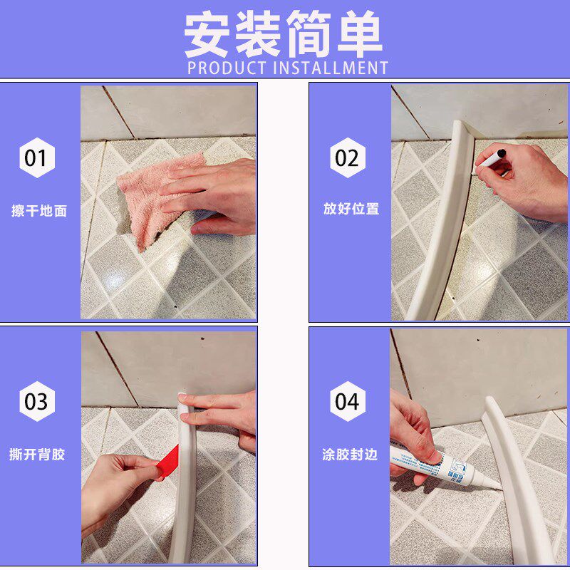 15公分加高挡水条浴室防水条隔水挡水板卫O生间室内绿植围栏隔断
