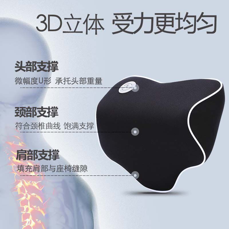 金銮殿头枕汽车车载夏季腰靠汽车靠垫记忆太空腰棉靠X四季套装透