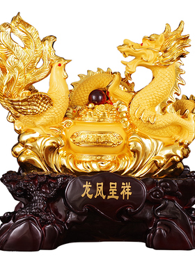 龙凤呈祥摆件结婚礼物送闺蜜朋友新人高档实用P家居客厅酒柜装饰
