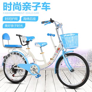 新款 自行车带小孩宝24寸女士双人淑女 变速亲子车母子车2q2寸女式
