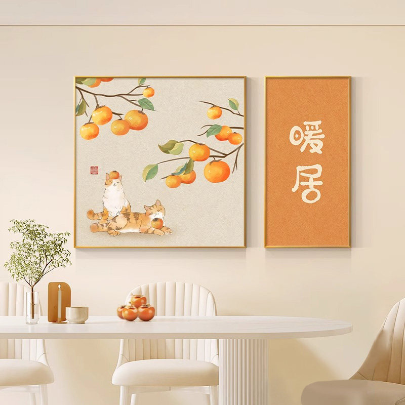 新中式暖居餐厅饭厅装饰画原木风柿子餐I桌背景墙壁画歺厅厨房挂