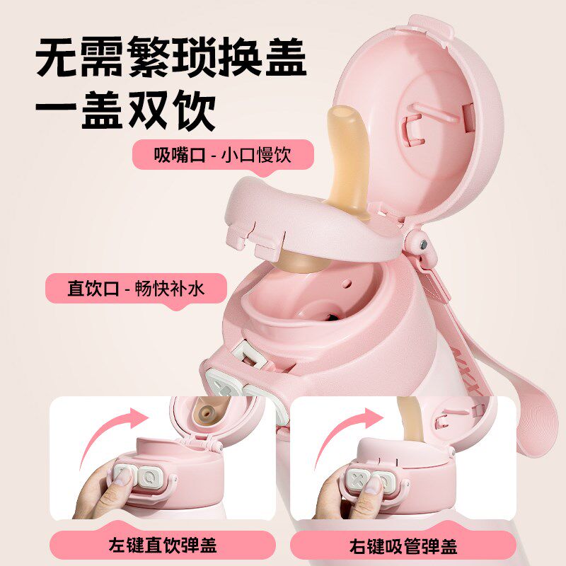 陶瓷涂层保温杯女士小容量带吸管孕妇产妇水杯儿童T上学专用双饮