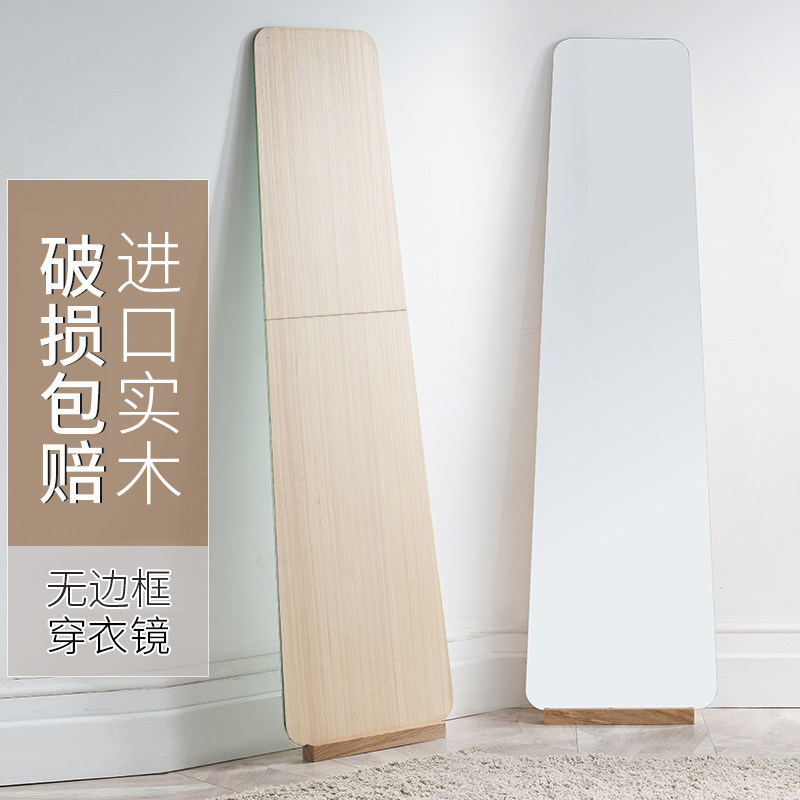 置地全身镜子无边框实木t穿衣镜简约现代高清落地镜服装店试衣镜