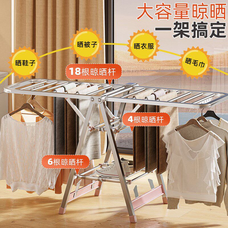 不锈钢晾衣架落j地折叠卧室内阳台凉衣架家用婴儿晾衣架晒被子
