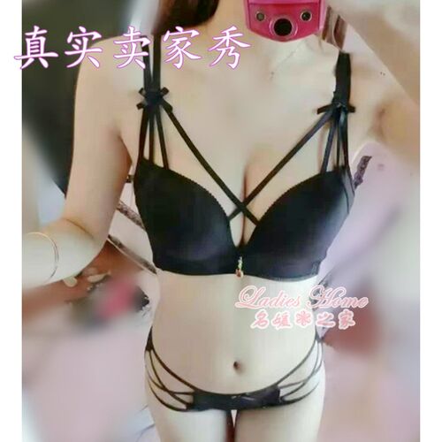 小胸加厚杯平胸内衣女aa杯特厚文胸美背无钢圈胸罩超聚拢Y超厚8cm
