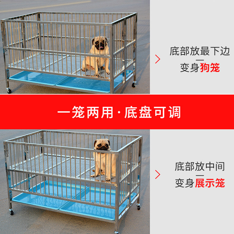 大牛展示笼跑笼不锈钢狗笼狗狗跑床宠物店中N型小型犬狗窝折叠笼
