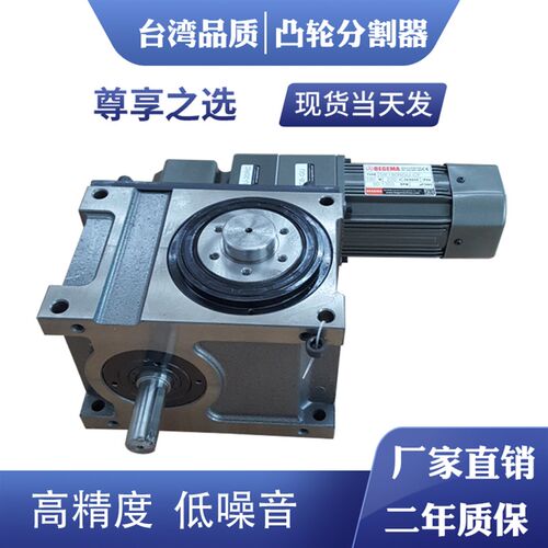 高精度凸轮分割器凸缘型弧面电u动旋转台45DF60/70/80间歇式分度