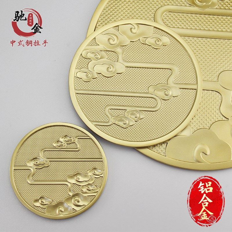 新中式铝合金精雕祥云装饰圆盘背景墙电视墙花格隔断装饰件软包画