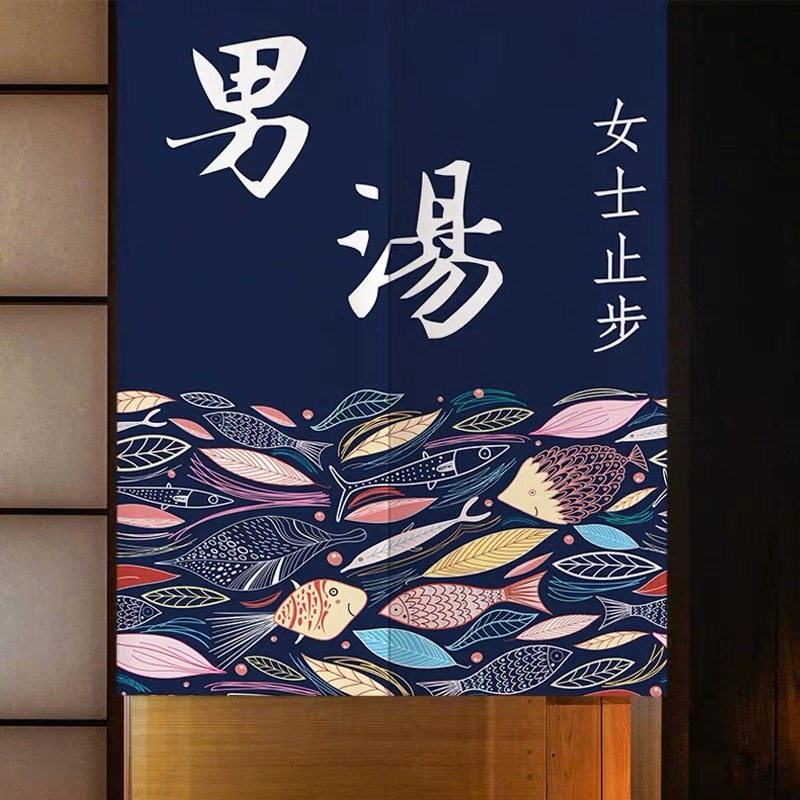 日式浴室门帘浴场隔断半帘浴池男女洗浴中心布R帘澡堂挂帘半帘定