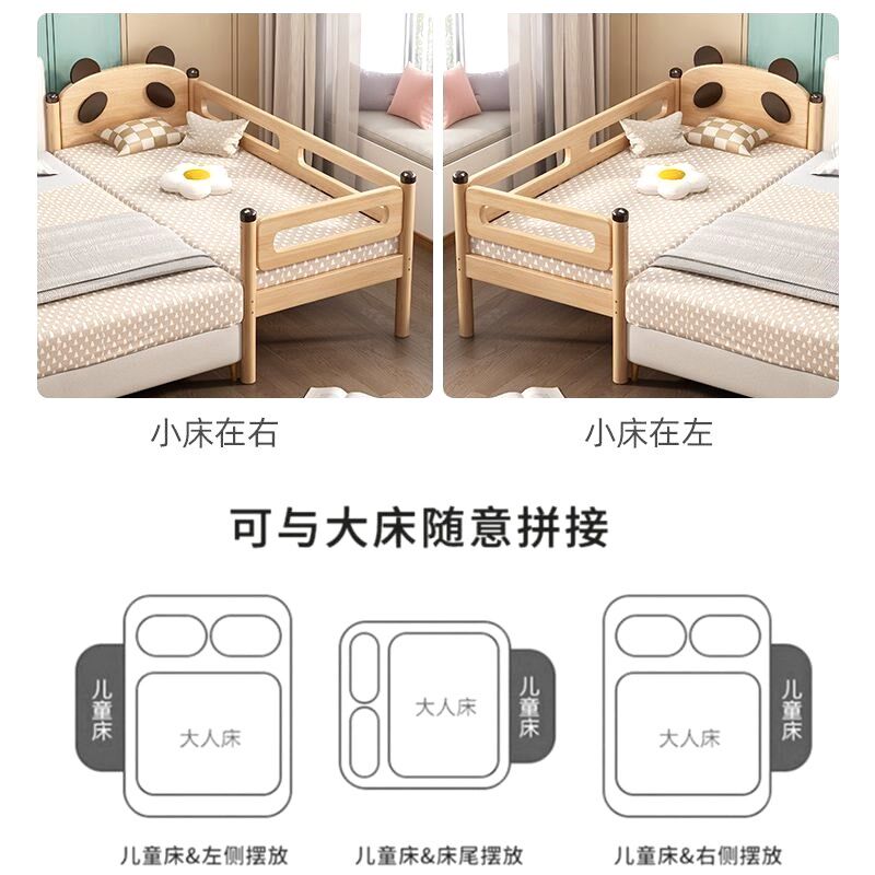 橡木儿童床拼接床婴儿床男女儿童宝宝床带护栏实木小床Y加宽床边