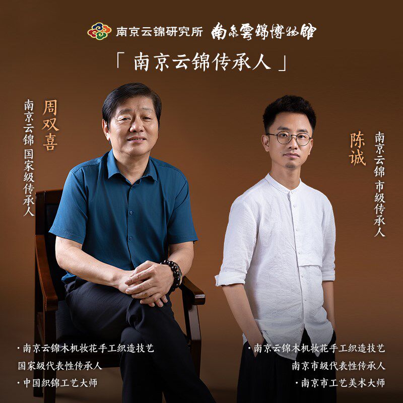 南京云锦研究所非遗礼品五瑞图z沙发背景墙装饰画客厅卧室餐厅挂