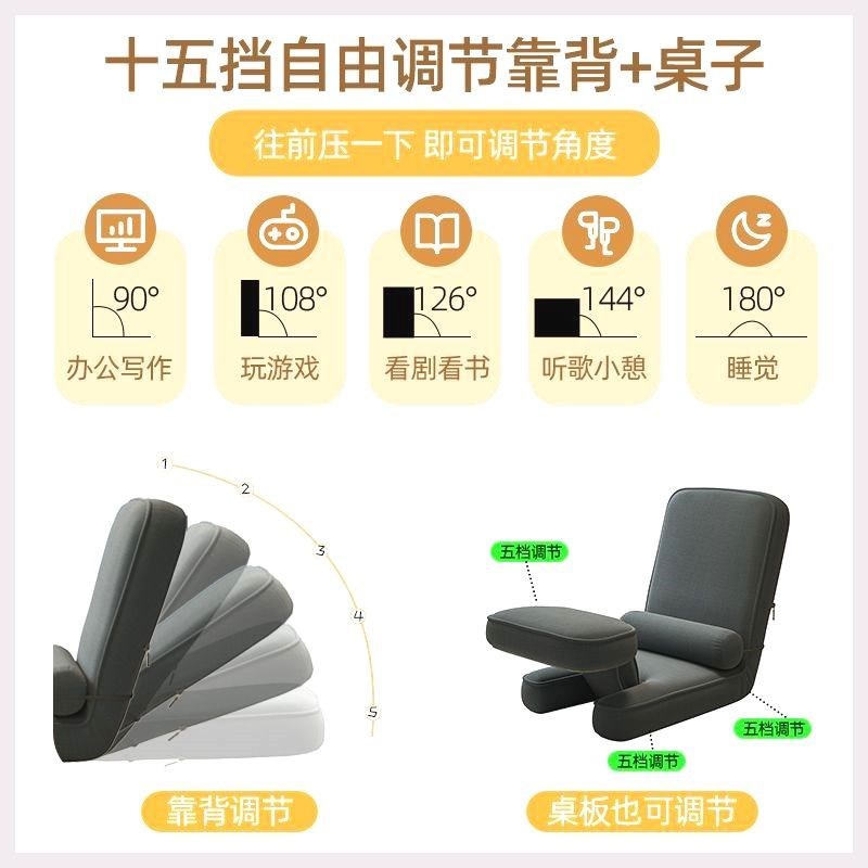儿童沙发休闲懒人沙发椅卧室榻榻米学G生宿舍床上折叠靠背座椅人