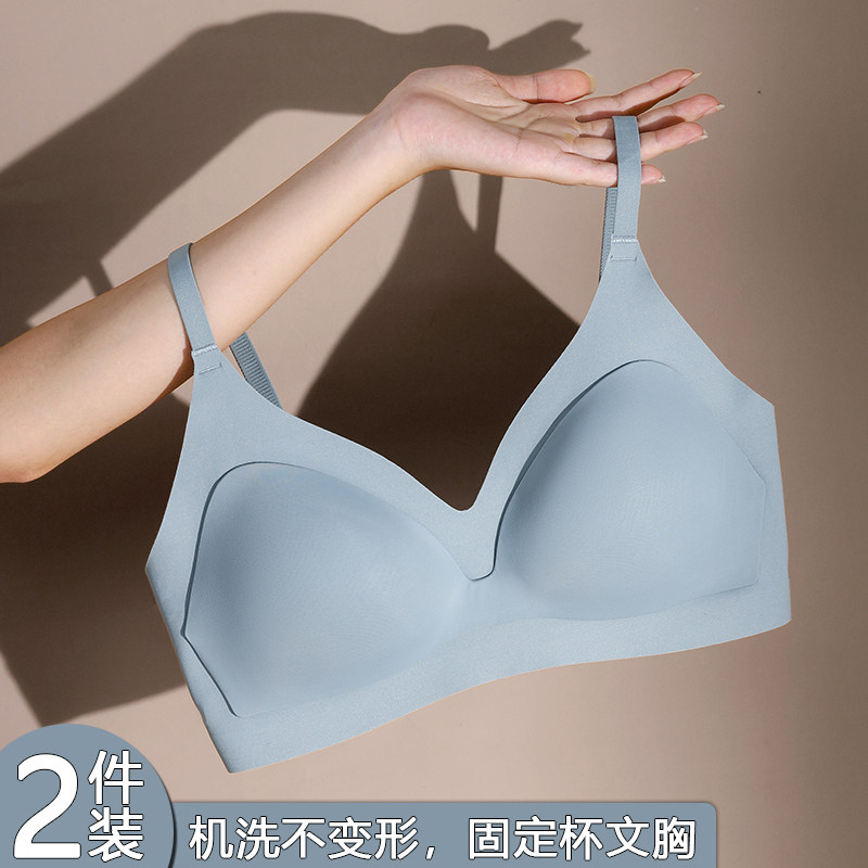 云朵内衣女无痕无钢圈聚拢固定杯外扩型运动文胸夏季薄款2022新款