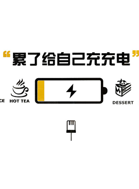 办公室墙面装饰激励志字公司w企业茶水间文化墙员工休息休闲室布