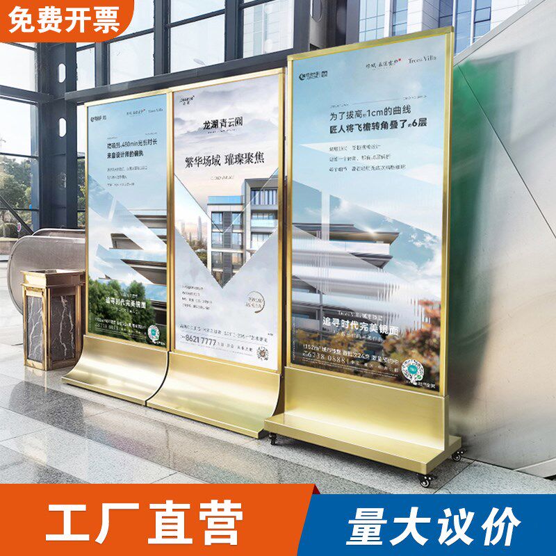 不锈钢宣传丽屏展架80X180立牌丽萍立屏K展示架广告牌展示牌子水