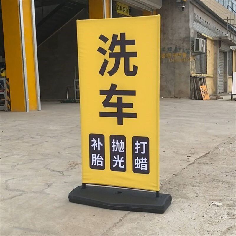 户外防风注水广告牌店铺门口水牌广告架展示架立式落地.式立牌展