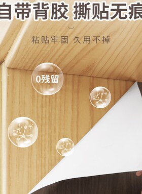 门框包边b贴门套破损修补窗户门边框翻新遮丑装饰木纹贴纸自粘仿