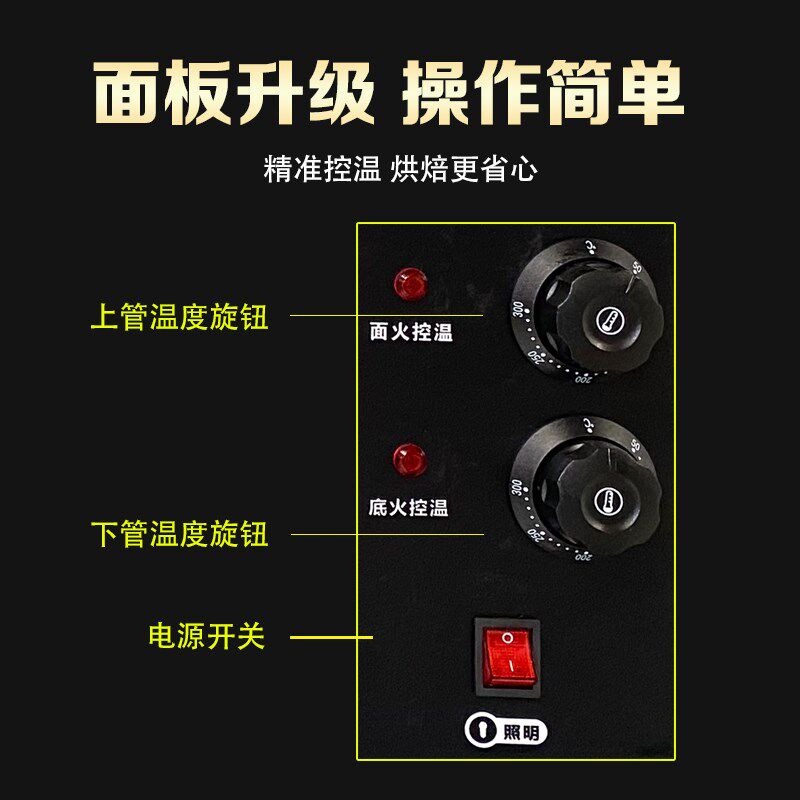 一家电烤箱商用一层一盘大容量蛋糕面包风炉平U炉双层烘焙烤炉