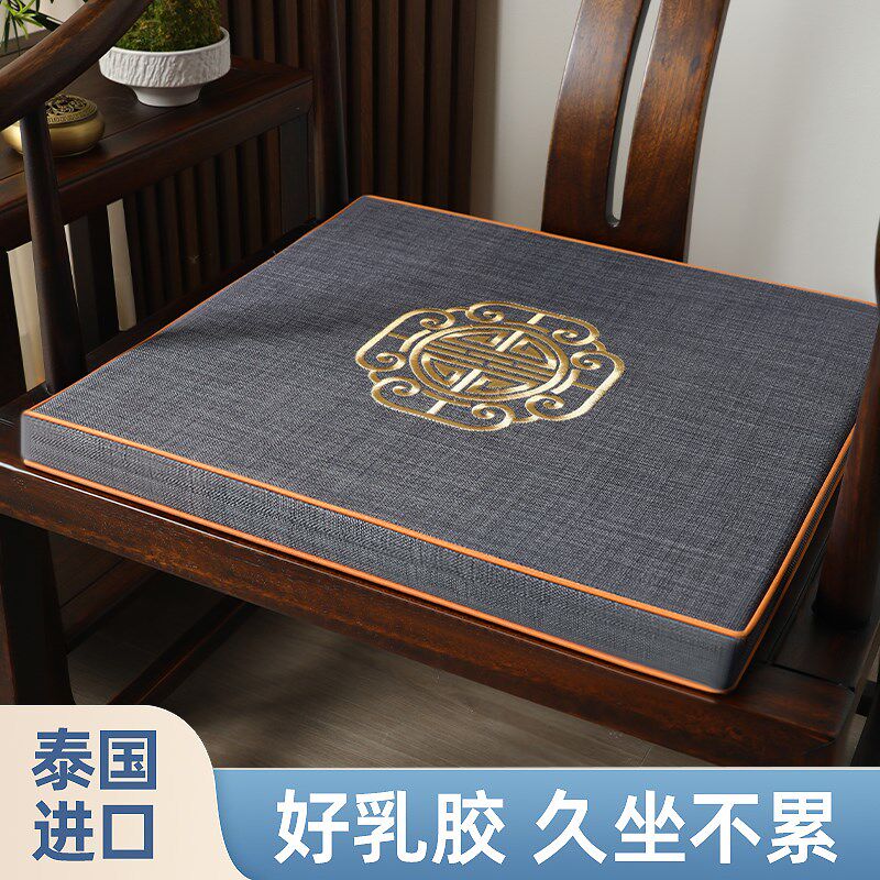 中式红木a椅子坐垫椅子垫餐桌椅坐垫定制太师椅座垫圈椅茶桌椅垫
