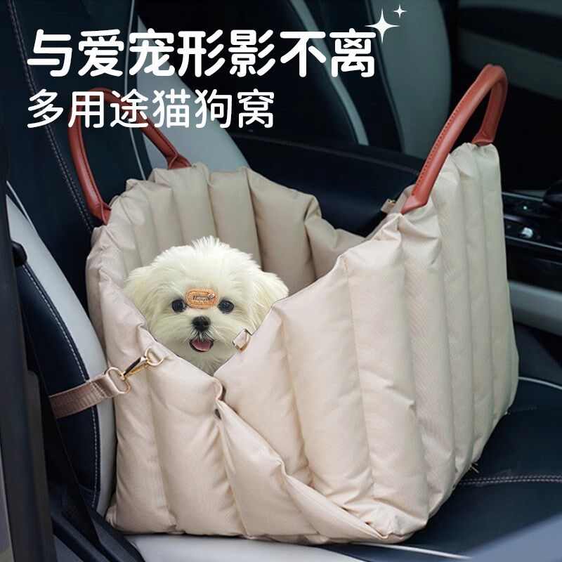 宠物狗狗包猫包外出便携车载狗窝A副驾后排防水手提车外出旅行神