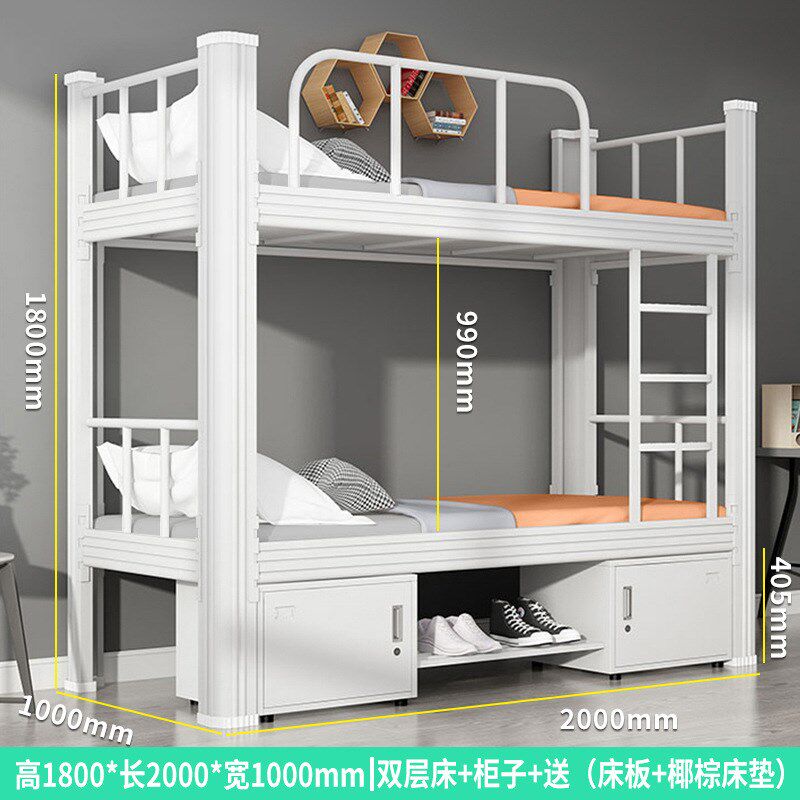 学生上下铺双层型l材床工厂员工宿舍铁艺高低型材床简约双人钢制