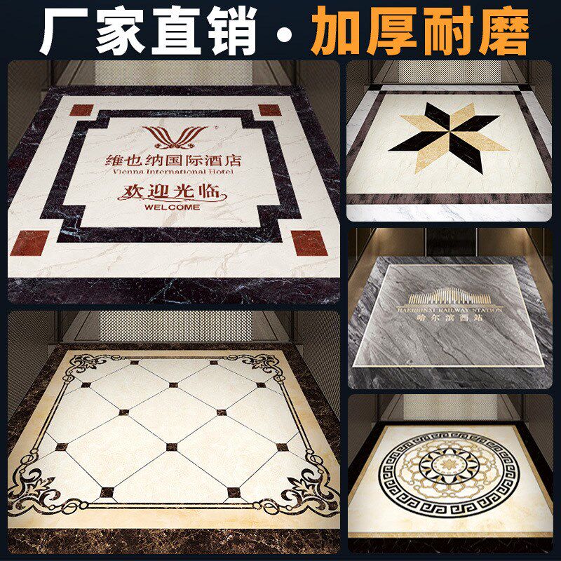 地毯定制电梯f轿厢专用地垫PVC电梯地胶仿大理石定制logo耐磨防水
