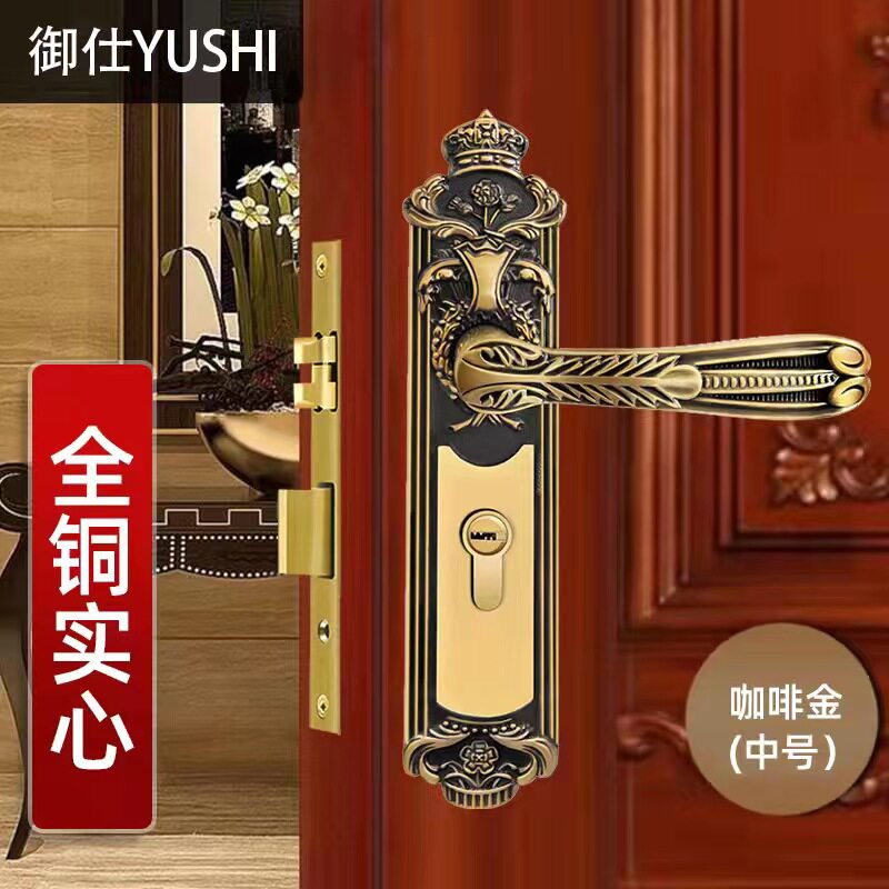 全铜美式房间门锁复古田园卧室木门锁欧式室内锁黄铜静音磁吸门锁