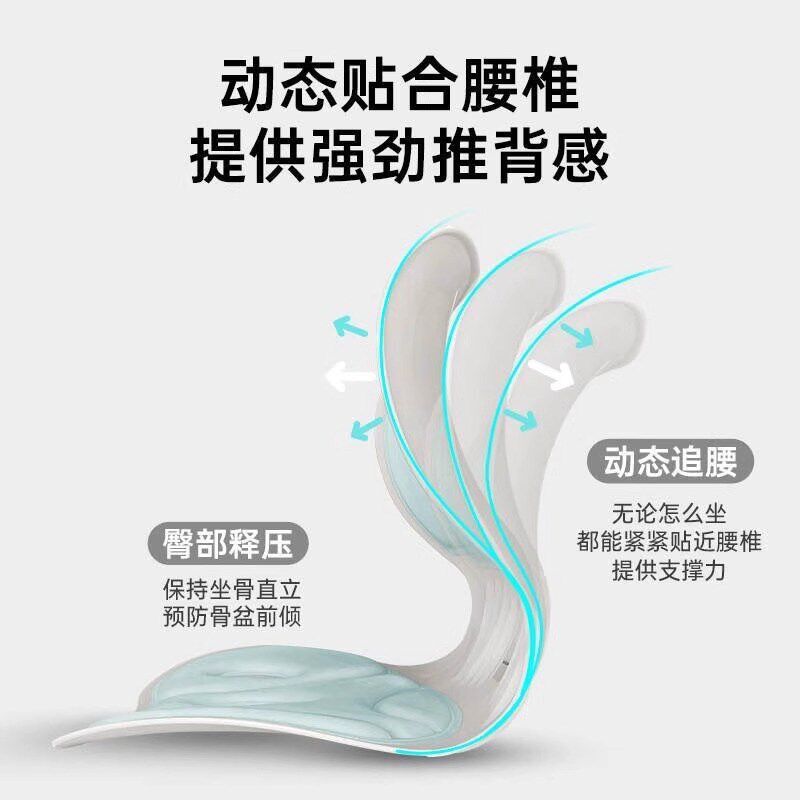 护腰坐垫坐姿椅人体工学办公室学习椅垫H腰靠背垫背靠座椅久坐不