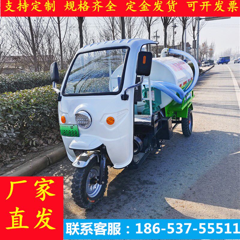 新能源电动抽粪车小区物业1-2方电动三I轮清淤车养殖场四轮吸污车