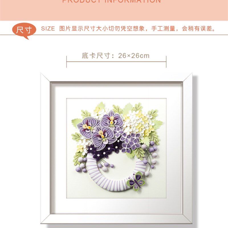 手韵衍纸digy材料包手工套装白色相框衍纸画成品定制贺卡教师节