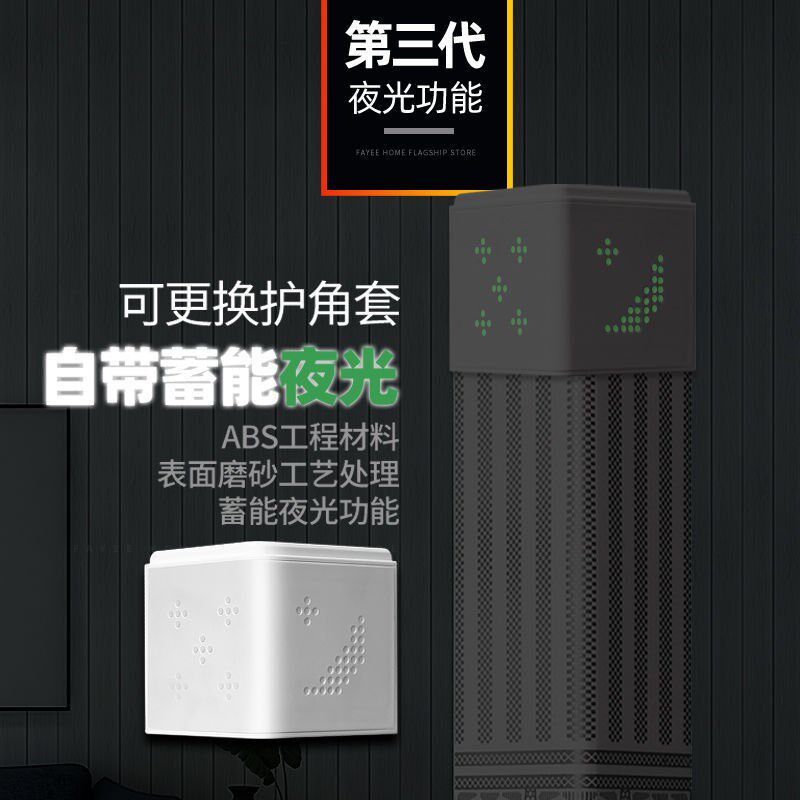 法意墙角保护条护角条护墙角免打孔亚克力墙护角防撞条Y透明阳角