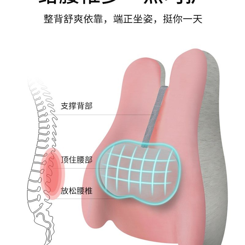 久坐护腰靠垫h办公室腰靠腰枕办公椅车用座椅靠背垫孕妇腰垫靠背