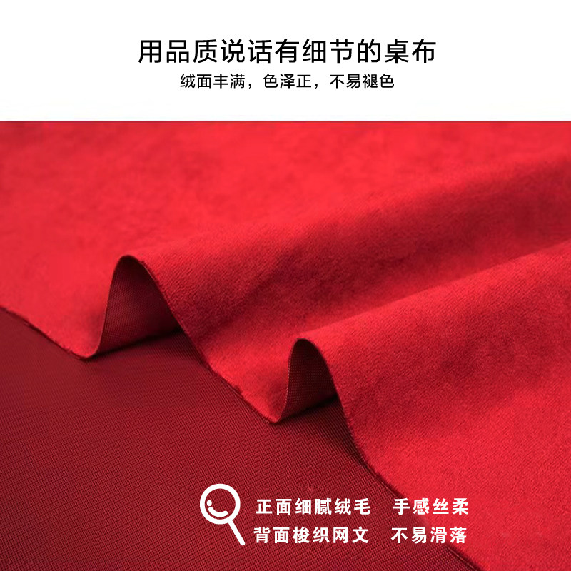 加厚红色丝绒桌布定制高档t会议桌布套长条方形桌罩桌裙台布印log