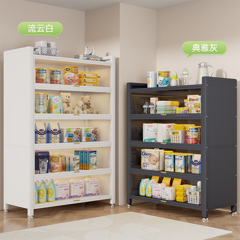 钢制收纳柜儿童婴儿用品整理收纳柜D客厅防尘置物架落地多层展示