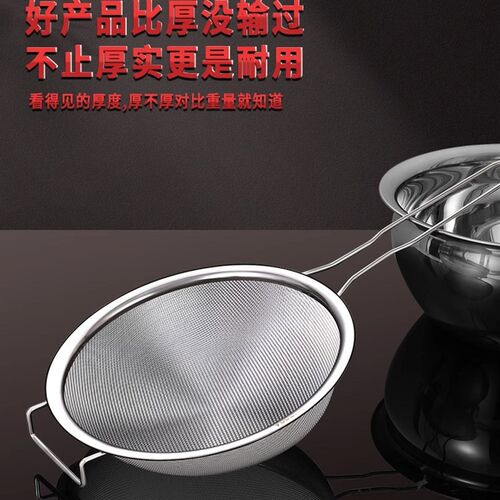 304不锈钢超细漏勺过滤网w筛商用厨房专用鱼汤鱼刺密漏豆浆滤网大