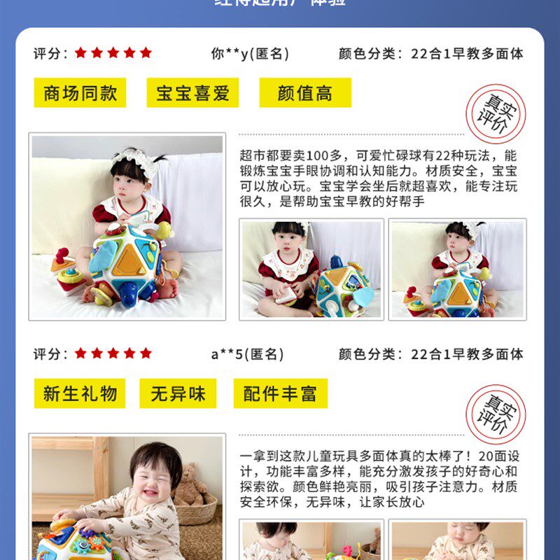 婴儿玩具手拍鼓多面体0一1岁儿童益智3个月6宝宝拍U拍鼓蒙氏忙碌