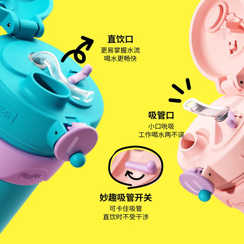 uooha双饮咖啡杯女便携随行w保温自带杯儿童水杯316L不锈钢吸管杯